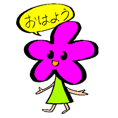 flower peoples