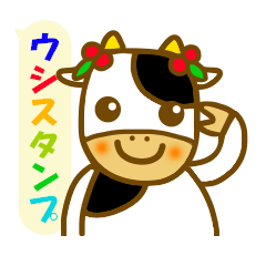 Daily cow sticker