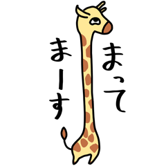 Funny big Giraffe
