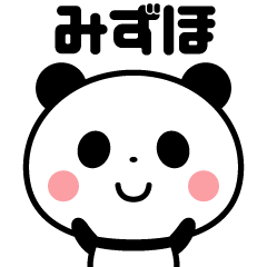 Sticker of the panda(mizuho)