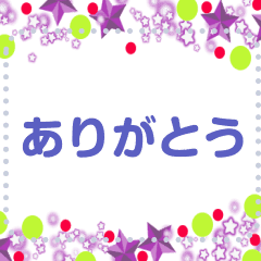 幸せを祈っています5 14 Line スタンプ Line Store 幸せを祈っています5 14 Line スタンプ Line Store