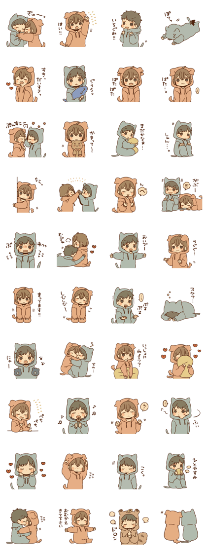 Sticker obediently tell4!