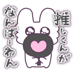 量産型オタク ふわふわうさぎちゃん Line スタンプ Line Store 量産型オタク ふわふわうさぎちゃん Line スタンプ Line Store