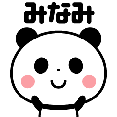 Sticker of the panda(minami)