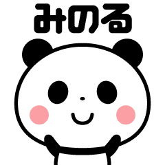 Sticker of the panda(minoru)