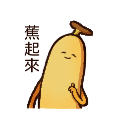 Banana in Life
