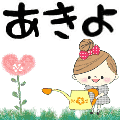 Mafy's Group Talk::Akiyo::