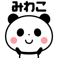Sticker of the panda(miwako)