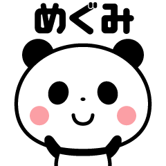 Sticker of the panda(megumi)