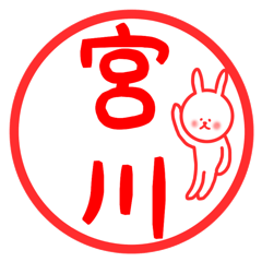 Fukurabbit Miyagawa sticker