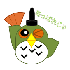 偽公家口調のふくろうのスタンプ Line スタンプ Line Store 偽公家口調のふくろうのスタンプ Line スタンプ Line Store