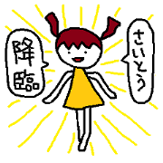 Cute Saito Sticker