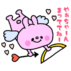 ya-chan