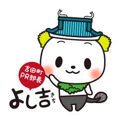 Yoshikiti