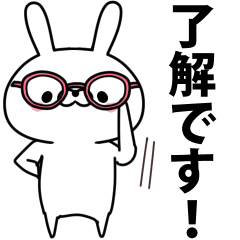 Megane Rabbit Line Stickers Line Store