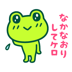 Kerokero frog 5