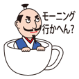 動くかわいい岐阜弁 Line スタンプ Line Store 動くかわいい岐阜弁 Line スタンプ Line Store