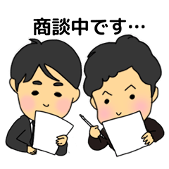 Daily life of Michan and pleasant friend