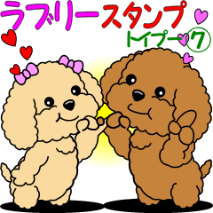 Lovely sticker of Toy Poodle