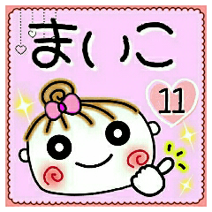 Convenient sticker of [Maiko]!11