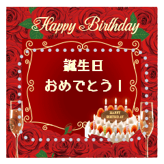 [Birthday/Celebration/Message]