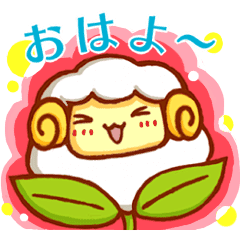 朝専用 おはようスタンプ Line スタンプ Line Store