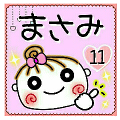 Convenient sticker of [Masami]!11