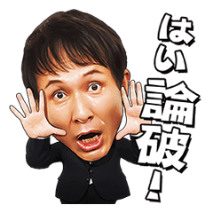 Iyami Katyou From Skatto Japan Line Stickers Line Store