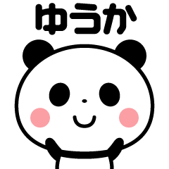Sticker of the panda(yuuka)