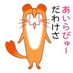 Okinawa Cat Talk