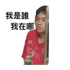 看看我們這一班