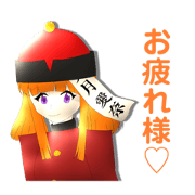 mao_20200811131859