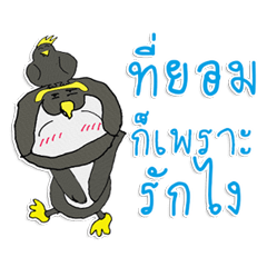 My Penguin ^_^