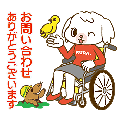 カドクラとゆかいな仲間たち第2弾！