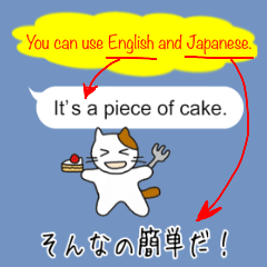 [English~Japanese] Translator Cat