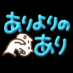 plump colorful sticker 5