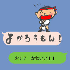 Chibi Yamakasa balloon Sticker