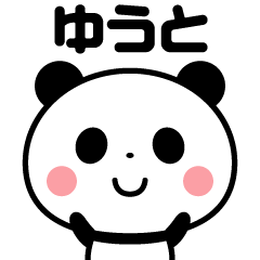 Sticker of the panda(yuuto)