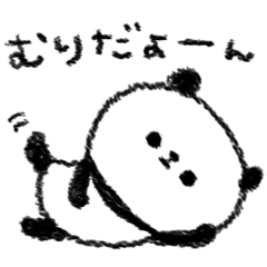 Gu Tara Panda Line Stickers Line Store