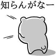 Sticker of bear KANSAIBEN