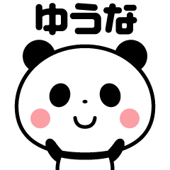 Sticker of the panda(yuuna)