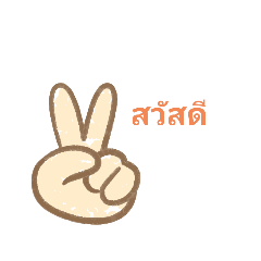 Thai_20200810203434