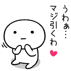 Dokuzatu 01 Line Stickers Line Store