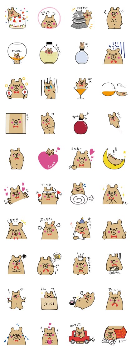 最後の１点♡スタンピンアップ　くま スタンプ&パンチ PEPIN×Pentonote「ももとくまさん」＆「ぺんとノートくまさん」はんこ