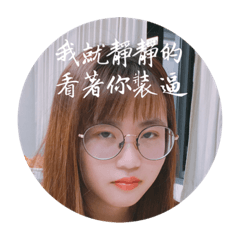 小寶貝在你身邊：）