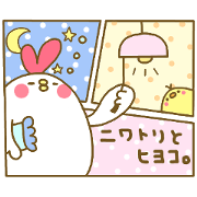 Chicken and chick. . . Chicken and chick. . .