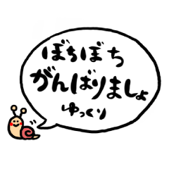 Speech Bubble Large Letters Sticker Line Stickers Line Store