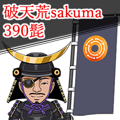 This is weather sakuma390 mustache
