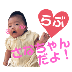 hana_20200811170141
