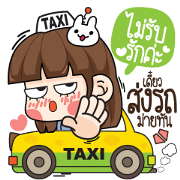 Taxi Plea.